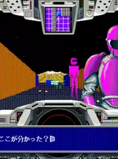 Star Cruiser II: The Odysseus Project