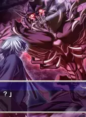 Yatohime Zankikou: Ken no Maki