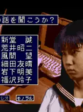 Gakkou de Atta Kowai Hanashi