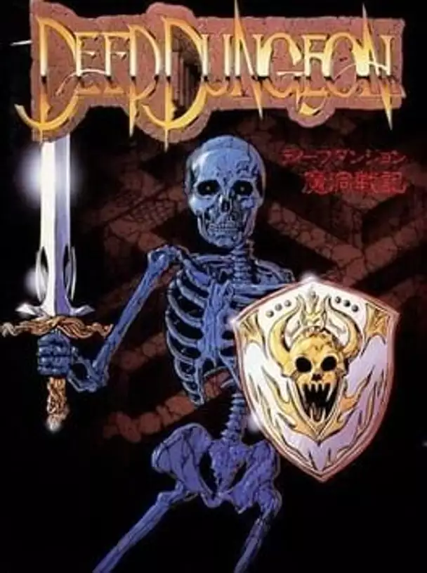 Deep Dungeon