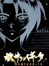 Yarudora Series Vol. 3: Sampaguita