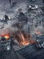 Company of Heroes 2: Ardennes Assault