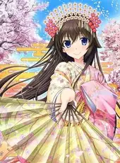 Azayaka na Irodori no Naka de, Kimi Rashiku