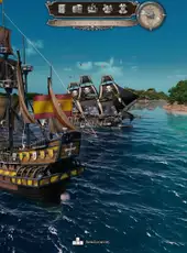 Tortuga: A Pirate's Tale