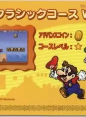 Super Mario Advance 4: Super Mario Bros. 3-e - Classic World 1-1