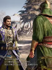 Dynasty Warriors 9