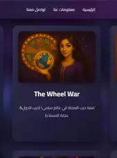 The Salma World