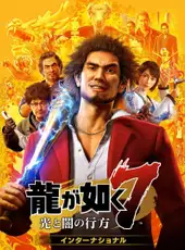 Yakuza: Like a Dragon