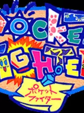 Super Gem Fighter Mini Mix