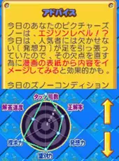 Touch de Zuno DS