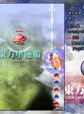 Touhou Seirensen: Undefined Fantastic Object