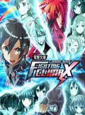 Dengeki Bunko: Fighting Climax