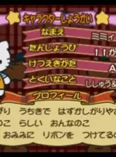 Gotouchi Hello Kitty Sugoroku Monogatari