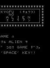 Kyofu No Alien