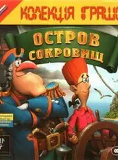 Ostrov Sokrovishch