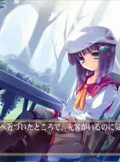 Hana to Otome ni Shukufuku wo: Harukaze No Okurimono