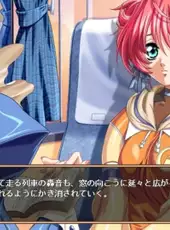 Ikinari Happy Bell