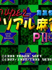 Super Real Mahjong PII & PIII Custom