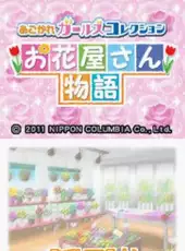 Akogare Girls Collection: Ohanaya-San Monogatari