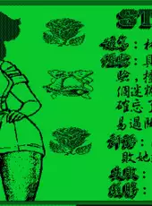 Fengyun Majiang
