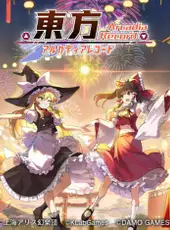 Touhou Arcadia Record