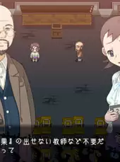Corpse Party