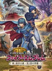 Fire Emblem: New Mystery of the Emblem