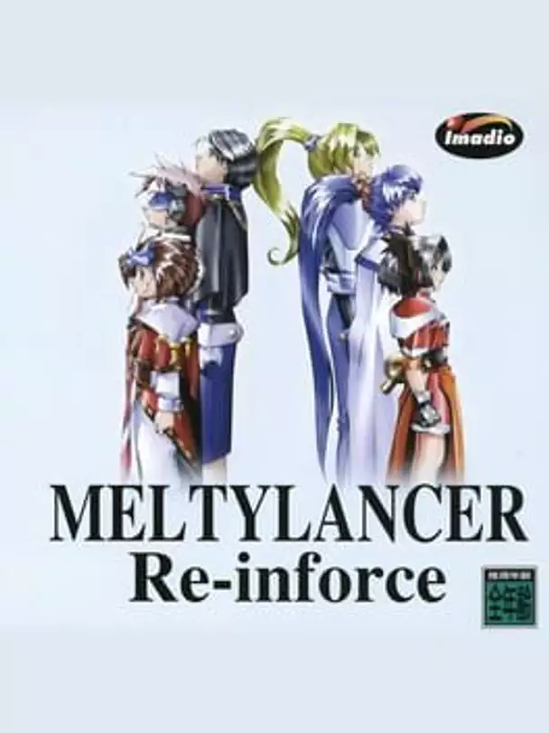 Meltylancer Re-inforce: Special Edition