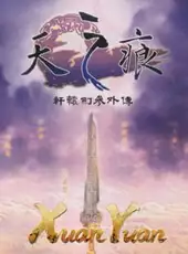 Xuan-Yuan Sword 3: The Scar of the Sky