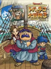 Dragon Quest Characters: Torneko no Daibouken 3