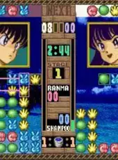 Ranma 1/2: Ougi Jaanken
