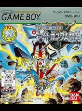 Shin SD Gundam Gaiden: Knight Gundam Monogatari