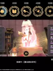 WitchSpring3 Re:Fine - The Story of Eirudy