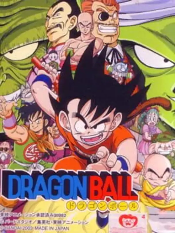 Dragon Ball