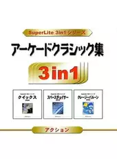 SuperLite 3in1: Arcade Game Shuu