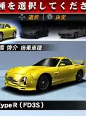 Initial D: Street Stage