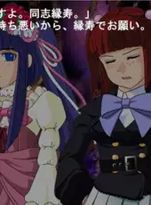 Umineko no Naku Koro ni Chiru: Episode 8 - Twilight of the Golden Witch