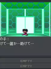 G-Mode Archives+: Shin Megami Tense - 20XX.