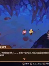 Touhou Mystia's Izakaya DLC 2 Pack: Former Hell & Chireiden