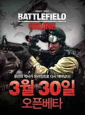 Battlefield Online