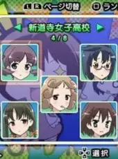 Saki: Achiga-Hen Episode of Side-A Portable
