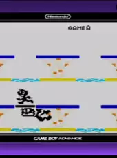 Manhole-e: Classic Version