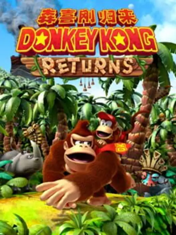 Donkey Kong Returns