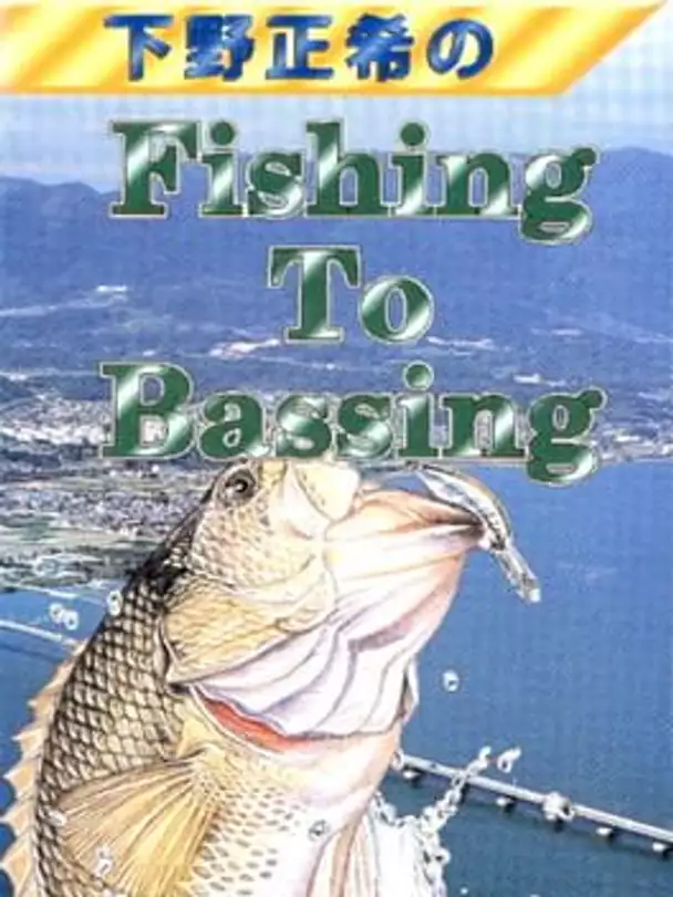 Shimono Masaki no Fishing to Bassing