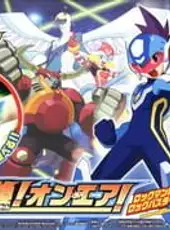 Ryuusei no Rockman: Denpa Henkan! On Air!