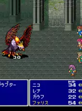 Final Fantasy V