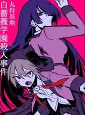 Shirobara Gakuen Satsujin Jiken