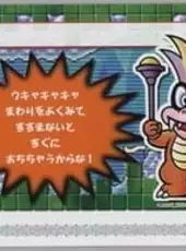 Super Mario Advance 4: Super Mario Bros. 3-e - Ice Dungeon