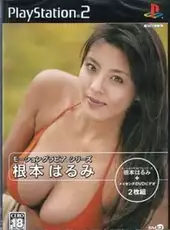 Motion Gravure Series: Nemoto Harumi