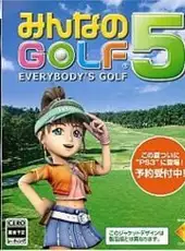 Everybody's Golf 5